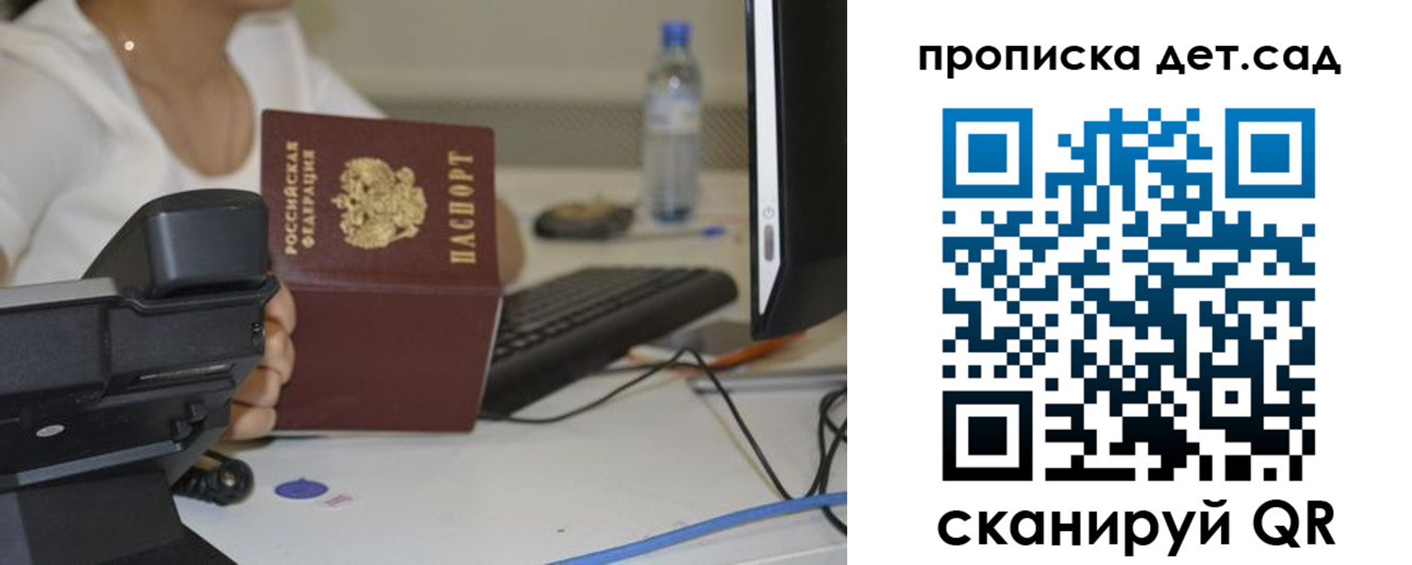 прописка иностранных граждан в Североморске